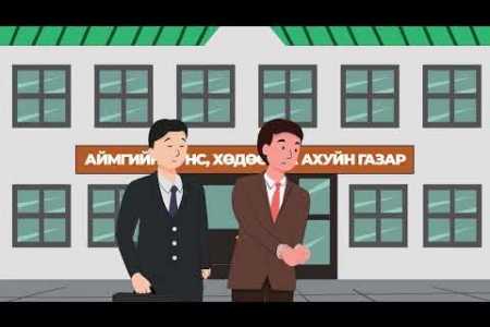 #АТГ #ШүгэлҮлээцгээе #АвлигынЭсрэгНэгдье